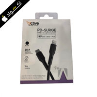 كيبل ايفون بي دي جلد - 1 متر Active