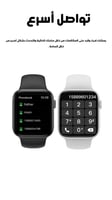 ساعة شبيهة آبل HW22 بلس الإصدار السابع+سوار جلد هد...
