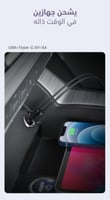 شاحن سيارة اكتيف بقوة 30W ACTIVE آكتف