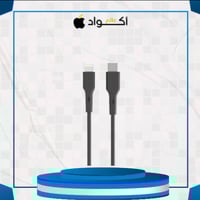 كيبل ايفون بي دي جلد - 1 متر Active