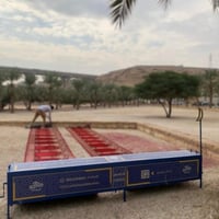 مصلى متنقل صفين المطور 10 متر