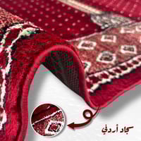 مصلى متنقل صف واحد 5 متر