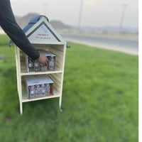 صندوق الصدقة بالماء