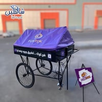 عربة ورد متحركة