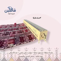 جلسة متنقلة عادية