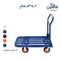 عربة بضائع مفرغ