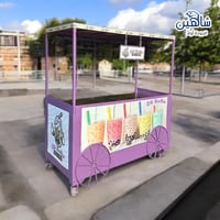 عربة فود ترك مميزة