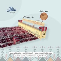 جلسة أرضية شعبية مميزة