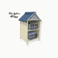 صندوق الصدقة بالماء