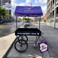 عربة ورد متحركة