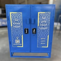 صندوق حفظ سجادات صلاة كبير