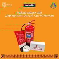 بكج السياحه