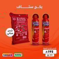 بكج ستاف