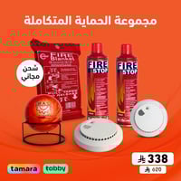 المجموعة المتكاملة