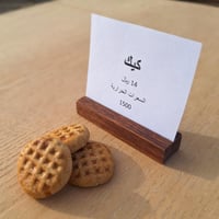 حامل بطاقات من خشب الجوز مع حفر الشعار (عشرة حبات)