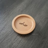 طقم كوستر من خشب الزان 6 حبات