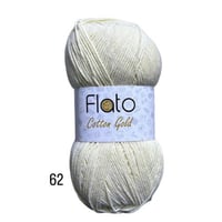 خيوط قطن قولد 62