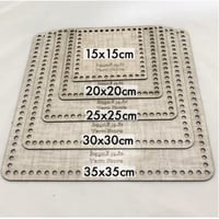 قواعد خشبية مربعة