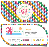 قسيمة شرائية