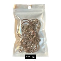 ميداليات مفاتيح بسلسلة