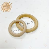 حلقات مكرمية خشبية
