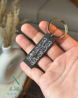 ميداليه حفر ليزر بالاسم