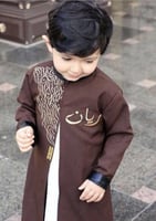 دقلة اطفال بالأسم لون بني