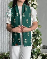 وشاح اليوم الوطني