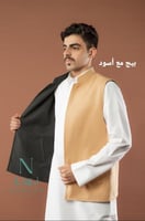 سديري رجالي دبل فيس