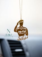 تعليقة عسكري للسياره بالأسم