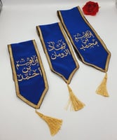 وشاح مطرز بالأسم