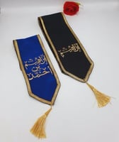 وشاح مطرز بالأسم