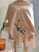 شال شتوي صوف بالأسم