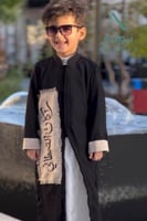 دقلة اطفال أسود بالأسم