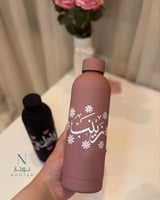 حافظة مدرسية بالاسم