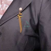 بروش الحرف نسائي بحبة اللؤلؤ