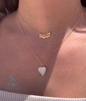 سلسال بالاسم مع قلب