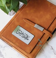 بكج دفتر وقلم بالاسم حفر ليزر