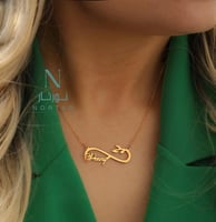 سلسال بالأسم