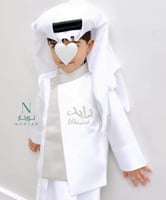 سديري اطفال مطرز بالأسم