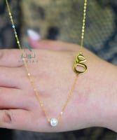 سلسال الحرف مع اللؤلؤ