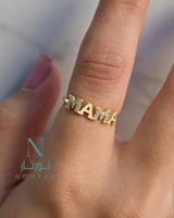 خاتم زريكون بالاسم