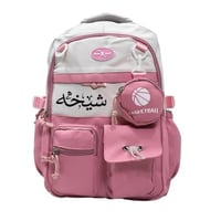 شنطة مدرسية بالاسم