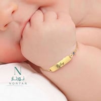 اسواره اطفال بالأسم