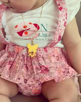 سلسلة الفراشة بالاسم