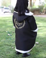 فروة شتوية أطفال تطريز بالأسم