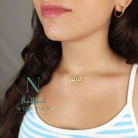 سلسال بخط جميل بالأسم