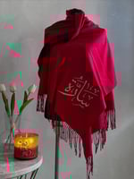 شال شتوي صوف بالأسم