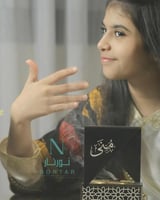 مبخره اكريلك فخمة بالأسم