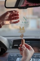 تعليقة سيارة شكل الايادي مع بعض بالاسم